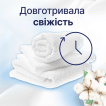 Lenor конд. д/белья Для чувствительной кожи Свежесть Хлопка, 700мл фото 5