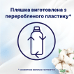 Lenor конд. д/белья Для чувствительной кожи Свежесть Хлопка, 700мл фото 8