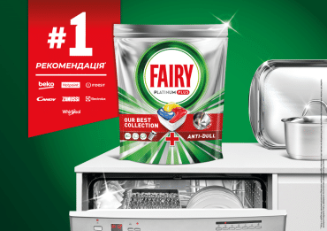 Капсулы для посудомоечных машин Fairy Platinum Plus Все-в-1 17 шт фото 4