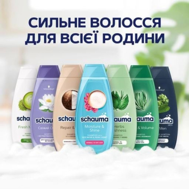 Шампунь SCHAUMA Moisture & Shine для нормального та сухого волосся, 400 мл фото 6