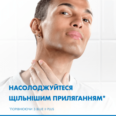 Одноразовые станки для бритья (Бритвы) мужские Gillette Blue 3 Comfort Slalom 3 лезвия, 6+2шт фото 3