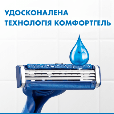 Одноразовые станки для бритья (Бритвы) мужские Gillette Blue 3 Comfort Slalom 3 лезвия, 6+2шт фото 4