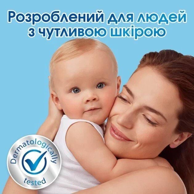 Стиральный порошок Persil Sensitive автомат 2,55 кг  фото 2