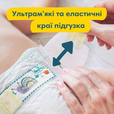 Pampers Premium подгузники Care Newborn 2-5кг, 72шт фото 5