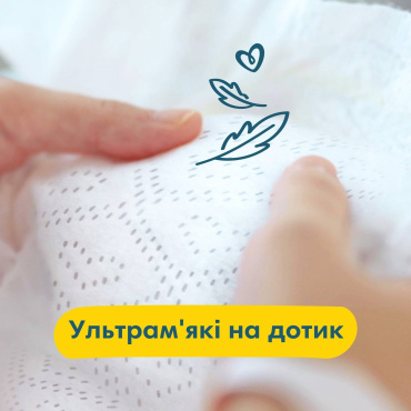 Pampers Premium подгузники Care Newborn 2-5кг, 72шт фото 7