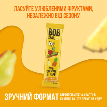 Цукерки BOB SNAIL Stripe Натуральні груша+ананас, 14 г фото 2