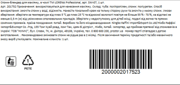 LORENA Professional спонж-блендер д/макіяжу,в чохлі, арт.SM-07, 1шт фото 2
