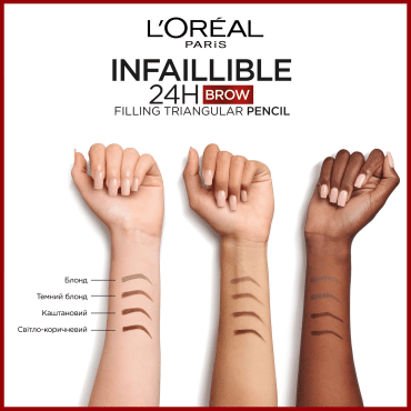 Карандаш для бровей L`Oreal Infaillible Brows 24H Filling Triangular 7.0, 3 г фото 8