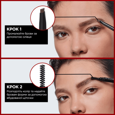 Карандаш для бровей L`Oreal Infaillible Brows 24H Filling Triangular 7.0, 3 г фото 10