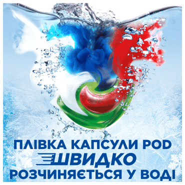 Капсули для прання Ariel PODS+ Сила Екстраочищення, 10 шт фото 4