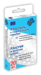 Пластир із вмістом срібла EUROPLAST, 20 шт