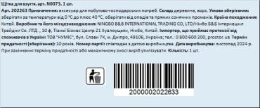 Щітка для чищення взуття класична ,1 шт фото 1