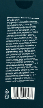 Набор подарочный 