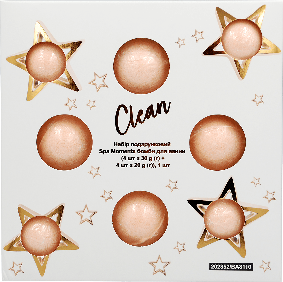 Набір подарунковий Spa Moments бомби для ванни