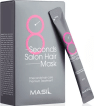 Маска для волосся Masil 8 Seconds Salon Hair Mask професійна, відновлююча 8 мл фото 1
