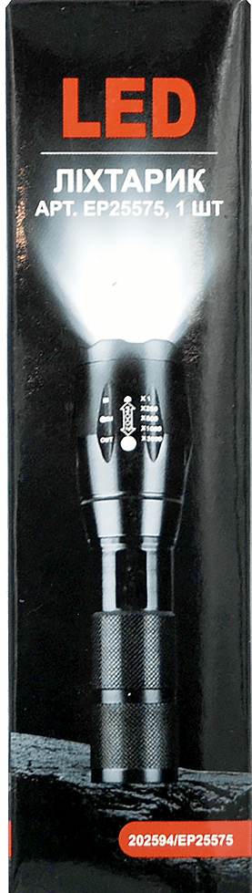 Ліхтарик SKY компактний LED 1 шт.