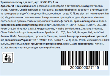 Универсальный автомобильный держатель для телефона ,  1шт фото 1
