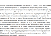 Золотистые серьги Violetta  с текстурной поверхностью, 1пара фото 1