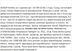Сережки-пусети Violetta Серце, 1 пара фото 1