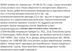 Сережки пусеты Violetta ажурные, 1пара фото 1
