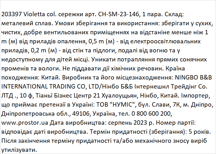 pict_203387@1.png