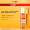 Пінка для вмивання L`Oreal Revitalift Clinical  із вітаміном C , 150мл фото 4
