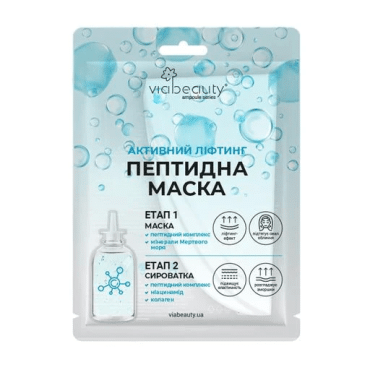 Тканинна маска для обличчя Via Beauty двоетапна пептидна Активний ліфтинг, 30/2г