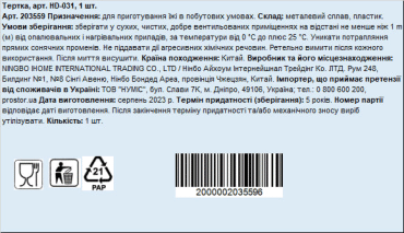 Багатофункціональна терка для сиру та овочів, 1 шт. фото 1