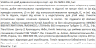 Violetta col. краб для волос цвет в ассортименте артикул CH-SM-23-196, 1 ​​штука