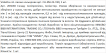 Violetta col. пасмо кольорове артикул  CH-SM-23-199, 1 штука фото 1