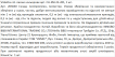 Violetta col. прядь цветная артикул CH-SM-23-201, 1 штука фото 1