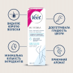 Крем для депиляции для чувствительной кожи Veet MINIMA, с Алое Вера, 100 мл фото 3