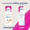 Крем для депиляции для чувствительной кожи Veet MINIMA, с Алое Вера, 100 мл фото 5