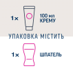 Крем для депиляции для чувствительной кожи Veet MINIMA, с Алое Вера, 100 мл фото 8