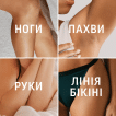 Крем для депіляції в душі для чутливої шкіри Veet MINIMA, з Алоє Вера, 135 мл фото 4
