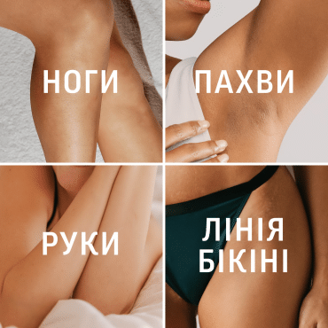 Крем для депіляції в душі для чутливої шкіри Veet MINIMA, з Алоє Вера, 135 мл фото 4