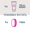 Крем для депіляції в душі для чутливої шкіри Veet MINIMA, з Алоє Вера, 135 мл фото 6