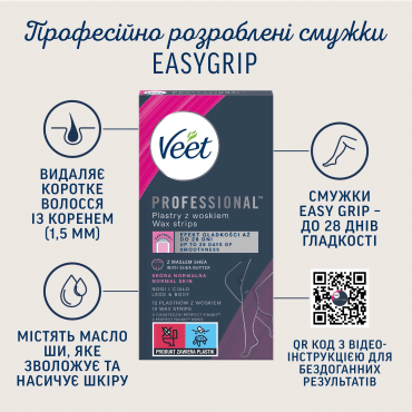 Воскові смужки для депіляції Veet Professional для нормальної шкіри, з маслом Ши, 12 шт. фото 4