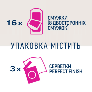 Воскові смужки для депіляції Veet MINIMA для чутливої шкіри лінії бікіні та області під пахвами, гіпоалергенні, 16 шт. фото 6