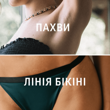 Воскові смужки для депіляції Veet Professional для чутливої шкіри лінії бікіні та області під пахвами, з олією мигдалю, 16 шт. фото 2