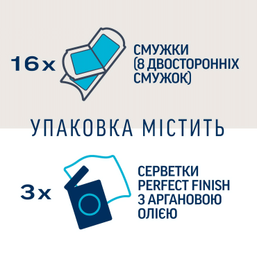 Воскові смужки для депіляції Veet Professional для чутливої шкіри лінії бікіні та області під пахвами, з олією мигдалю, 16 шт. фото 4