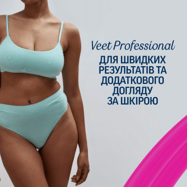 Воскові смужки для депіляції Veet Professional для чутливої шкіри лінії бікіні та області під пахвами, з олією мигдалю, 16 шт. фото 6