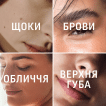 Воскові смужки для депіляції Veet MINIMA для чутливої шкіри обличчя, гіпоалергенні, 20 шт. фото 3