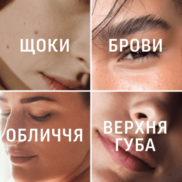 Воскові смужки для депіляції Veet MINIMA для чутливої шкіри обличчя, гіпоалергенні, 20 шт. фото 3