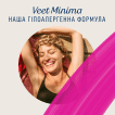 Воскові смужки для депіляції Veet MINIMA для чутливої шкіри обличчя, гіпоалергенні, 20 шт. фото 7