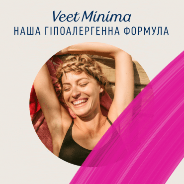 Воскові смужки для депіляції Veet MINIMA для чутливої шкіри обличчя, гіпоалергенні, 20 шт. фото 7