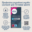 Воскові смужки для депіляції Veet Professional для чутливої шкіри, з олією мигдалю, 12 шт. фото 3