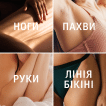 Восковые полоски для депиляции Veet Professional для сухой кожи с Алое Вера, 12 шт. фото 2