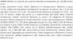 Violetta col. заколки для волос (хлопушки+невидимки) артикул CH-SM-23-263, 14 штук фото 1