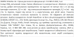 Violetta col. стрічка для волосся фіксуюча артикул  CH-SM-23-264, 1 штука фото 1